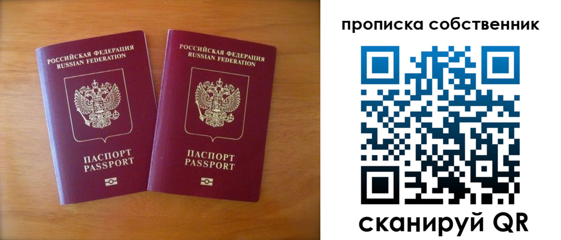 регистрация для дет. сада в Советском
